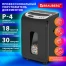 Уничтожитель (шредер) BRAUBERG PROFESSIONAL OF-1830x, HeavyDuty, CD, карты, 4