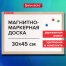 Доска магнитно-маркерная 30х45 см, деревянная рамка, BRAUBERG "Wood",