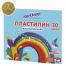 Пластилин классический ЮНЛАНДИЯ "ЮНЫЙ ВОЛШЕБНИК", 30 цветов, 600 г, со
