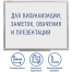 Доска магнитно-маркерная (45х60 см), алюминиевая рамка, ГАРАНТИЯ 10 ЛЕТ, РОССИЯ,