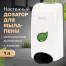 Диспенсер для мыла-пены LAIMA PROFESSIONAL ECO, НАЛИВНОЙ, 1 л, белый,