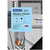 Обложка А4 OfficeSpace "Глянец" 250г/кв.м, чёрный картон, 100л.: BC7043 штр.: 4680211050436