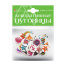 ДЕКОРАТИВНЫЕ ПУГОВИЦЫ. ? 20ММ 2 ВИДА