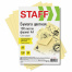 Бумага цветная STAFF, А4, 80 г/м2, 100 л., пастель, желтая, для офиса и дома,