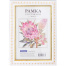 Рамка пластиковая 10*15см, № 9, белый/золото 247114
