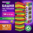 Игра настольная "ЦВЕТНАЯ БАШНЯ", 54 окрашенных деревянных блока +