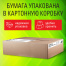 Бумага газетная БОЛЬШОГО ФОРМАТА А3, 43-47 г/м2, 500 л, для офиса, дома и