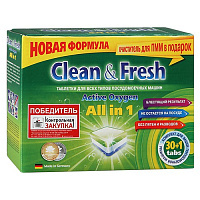 Таблетки для посудомоечных машин Clean &amp; Fresh Active Oxygen, All in 1, 30 шт