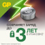 Батарейки КОМПЛЕКТ 4 шт., GP Alkaline, A76 (G13, LR44), алкалиновая, блистер,