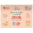 Календарь-планер настенный перекидной на 2026 г., BRAUBERG, 12 листов, 29,5х21,3
