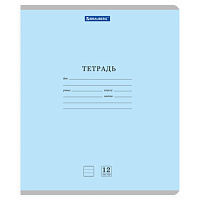 Тетради ДЭК 12 л. КОМПЛЕКТ 10 шт. BRAUBERG КЛАССИКА NEW, линия, обложка картон, СИНЯЯ, 107054