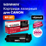 Картридж лазерный SONNEN (SC-EP-27) для CANON LBP-3200/MF3228/3240/5730, ВЫСШЕЕ