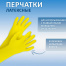 Перчатки хозяйственные резиновые VILEDA "Контракт" с х/б напылением,