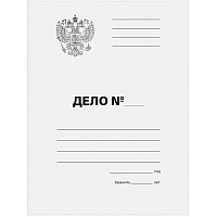 Папка-обложка OfficeSpace "Дело", Герб России, картон немелованный, 300г/м2, белый, до 200л. 257314