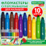 Фломастеры супер смываемые толстые для малышей BRAUBERG KIDS, 10 цветов,