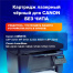 Картридж лазерный SONNEN (SC-EP-27) для CANON LBP-3200/MF3228/3240/5730, ВЫСШЕЕ