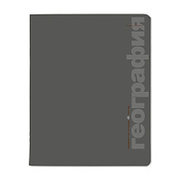 ТЕТРАДЬ ПРЕДМЕТНАЯ 48Л, СЕРИЯ "MONOCOLOR" ГЕОГРАФИЯ