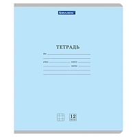 Тетради ДЭК 12 л. КОМПЛЕКТ 10 шт. BRAUBERG КЛАССИКА NEW, клетка, обложка картон, СИНЯЯ, 107048