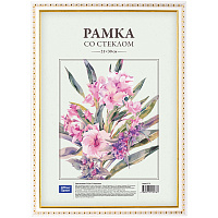 Рамка пластиковая 21*30см, № 9, белый/золото 247115