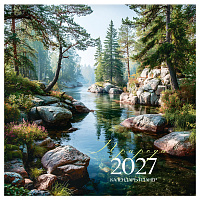 Календарь настенный перекидной на скрепке, 290*290 мм 12л. BG "Природа", 2027г.