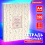 Тетрадь на кольцах БОЛЬШАЯ 210х305мм А4, 100л, обложка картон, клетка, BRAUBERG,