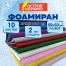 Пористая резина/фоамиран 50х50 см, 2 мм, КОМПЛЕКТ 10 листов, 10 цветов, блестки,