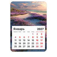 Календарь отрывной на магните на 2027 г., BRAUBERG, 130x180 мм, склейка, "Побережье", 118485