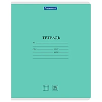 Тетради ДЭК 18 л., КОМПЛЕКТ 10 шт., BRAUBERG "КЛАССИКА NEW", клетка, обложка картон, ЗЕЛЕНАЯ, 107078