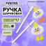 Ручка с пушистой подвеской шариковая FUNSTER "FLUFFY DUCK", СИНЯЯ,