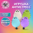 Игрушка-антистресс "КОТЕЙКА", 10 см, ассорти, 4 цвета, дисплей, JOLLY