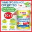 Пятновыводитель-отбеливатель кислородный многофункциональный 1 кг, LAIMA EXPERT,