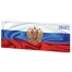 Планинг датированный 2027 285х112 мм, STAFF, гребень, картонная обложка, 64