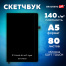 Скетчбук, белая бумага 140 г/м2, 130х210 мм, 80 л., софт-тач, резинка, BRAUBERG