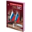 Календарь настольный перекидной 2027 г., 160 л., блок газетный 1 краска, STAFF,