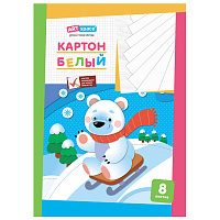 Картон белый А3 8л., мелованный в папке: Нк8бА3_1094 штр.:  4650062490941