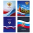 Дневник 1-11 класс 40 л., на скобе, ПИФАГОР, обложка картон, МИКС