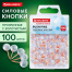 Силовые кнопки-гвоздики BRAUBERG CLEAR & GOLD, прозрачные с золотистым (шарики),