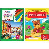 Картон цветной А3 8л. 8цв., мелованный в папке: Нк8-8А3_1096 штр.:  4650062490965