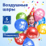 Шары воздушные ЗОЛОТАЯ СКАЗКА, 12" (30 см), КОМПЛЕКТ 5 штук, ассорти 5