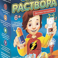 Японские опыты Науки с Буки BONDIBON, Сила раствора, арт.196403