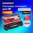 Картридж лазерный SONNEN (SH-CF244X) для HP LJP M15a/M15w/M28a/M28w, ресурс 2000