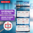 Календарь квартальный 2026 г., 3 блока, 3 гребня, бегунок, офсет, BRAUBERG EXTRA