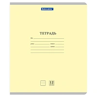 Тетради ДЭК 12 л. КОМПЛЕКТ 20 шт. BRAUBERG КЛАССИКА NEW, линия, обложка картон, ЖЕЛТАЯ, 107068