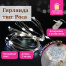 Электрогирлянда-нить комнатная "Роса" 2 м, 20 LED, холодный белый