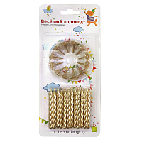 Набор свечей для торта, зол., 24 шт/бл