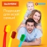 Зубные щетки, набор 4 штуки, СРЕДНЕ-МЯГКИЕ (MEDIUM SOFT), DASWERK (ДАСВЕРК),