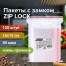 Пакеты ZIP LOCK "зиплок" ОЧЕНЬ ПРОЧНЫЕ, комплект 100 шт., 10х15 cм,