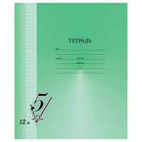 Тетрадь 12л., клетка BG "Первая пятерка"