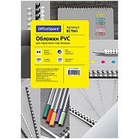 Обложка А4 OfficeSpace "PVC" 180мкм прозрачный матовый пластик 100л.: BC7065 штр.:  14680211050655