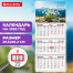 Календарь квартальный на 2026 г., 3 блока, 3 гребня, бегунок, офсет, BRAUBERG,